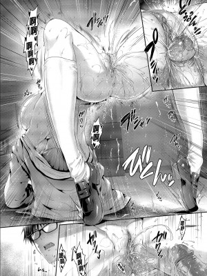 [ねこはまんまがうつくしい (Hisasi)] ギャルに脅されています｜被辣妹威脅了 [中国翻訳] [DL版]_26