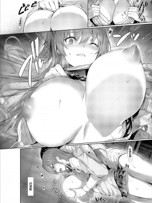 [ねこはまんまがうつくしい (Hisasi)] ギャルに脅されています｜被辣妹威脅了 [中国翻訳] [DL版]_10