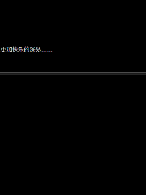 [えるせど (蔵井奴)] ふたっ娘-珠美- 自慰編 [不咕鸟汉化组]_136