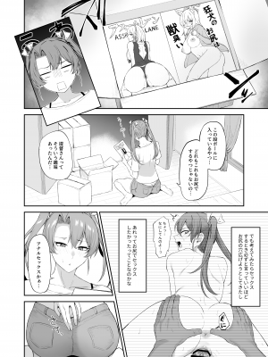 [そろぷれい (ガッフェ高饅)] 鶴のしりあな (艦隊これくしょん -艦これ-) [DL版]_03