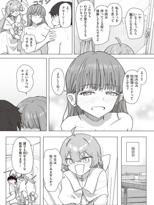 WEEKLY快楽天 2023 No.21_36