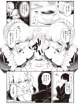 WEEKLY快楽天 2023 No.21_05
