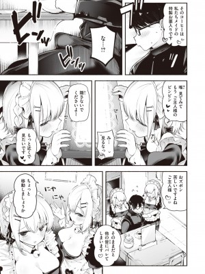 WEEKLY快楽天 2023 No.21_06