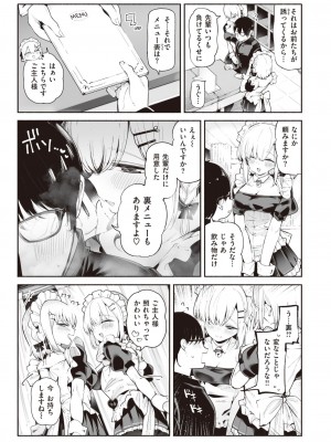 WEEKLY快楽天 2023 No.21_04