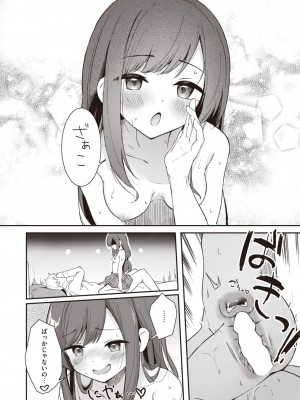 WEEKLY快楽天 2023 No.21_63