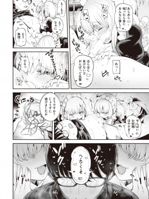 WEEKLY快楽天 2023 No.21_11
