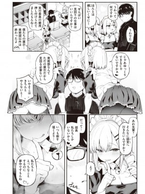 WEEKLY快楽天 2023 No.21_03