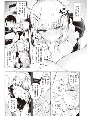 WEEKLY快楽天 2023 No.21_10