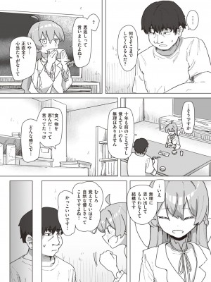 WEEKLY快楽天 2023 No.21_25