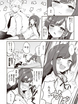 WEEKLY快楽天 2023 No.21_49