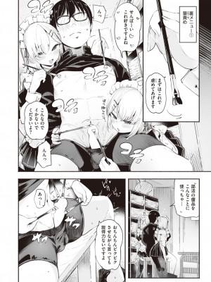 WEEKLY快楽天 2023 No.21_09