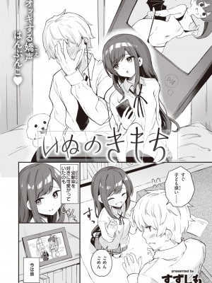 WEEKLY快楽天 2023 No.21_45
