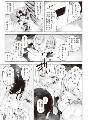 WEEKLY快楽天 2023 No.21_14