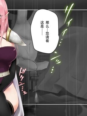 [73号坑道] HypnoCrystaL [中国翻訳]_205