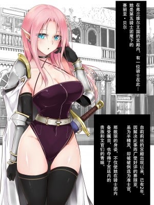 [73号坑道] HypnoCrystaL [中国翻訳]