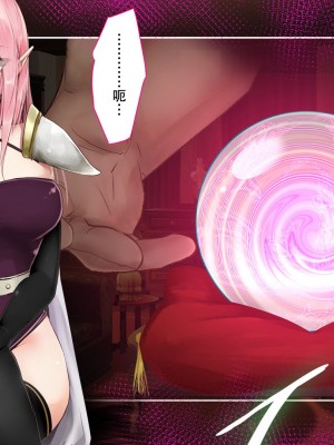 [73号坑道] HypnoCrystaL [中国翻訳]_028