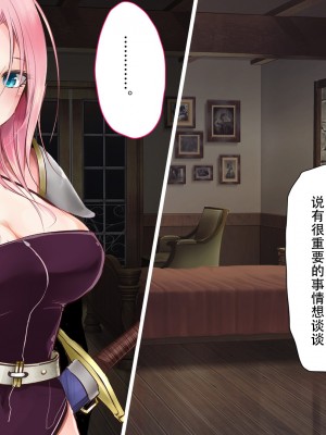 [73号坑道] HypnoCrystaL [中国翻訳]_024
