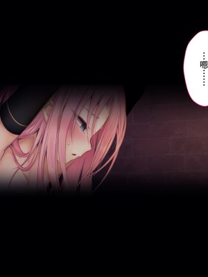 [73号坑道] HypnoCrystaL [中国翻訳]_041