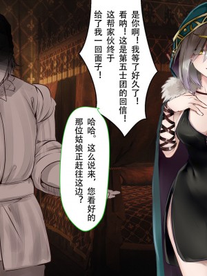 [73号坑道] HypnoCrystaL [中国翻訳]_020