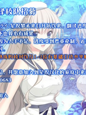 [エロマズン (まー九郎)] 悪堕ち島風アフター (艦隊これくしょん -艦これ-) [脸肿汉化组]_30