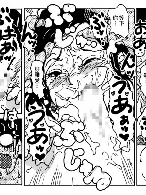 [JUNKセンター亀横ビル (JUNK亀横)] 二度目の近親相姦。子供部屋おじさんと家庭内不倫をすることになったお母さんの話。[中国翻訳]_xeBqsbB_027