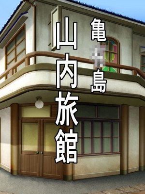 [フリテン堂] モブ男子の俺が100人孕ませるまで出ることのできない子作り島に引っ越した結果_029