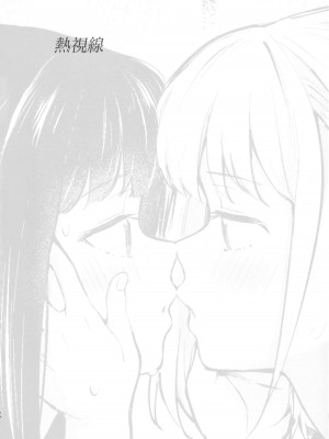 (喫茶リコリコ営業中!4杯目) [帰宅時間 (きたく)] ふたり目線 (リコリス・リコイル)_15