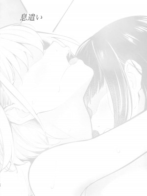 (喫茶リコリコ営業中!4杯目) [帰宅時間 (きたく)] ふたり目線 (リコリス・リコイル)_23
