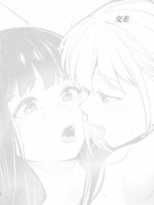 (喫茶リコリコ営業中!4杯目) [帰宅時間 (きたく)] ふたり目線 (リコリス・リコイル)_27