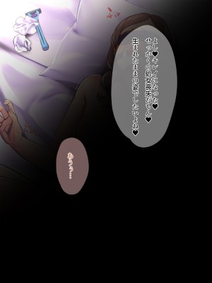 [イスィ屋 (イスィ)] ほ、ほんとに私と付き合いたかったらここでおしっこしてみてよ…_422