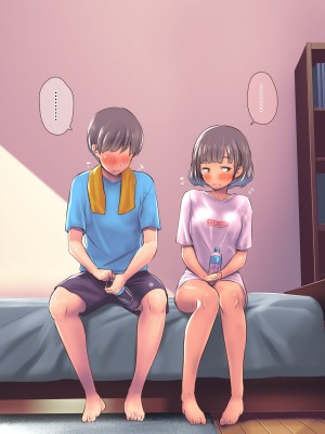 [イスィ屋 (イスィ)] ほ、ほんとに私と付き合いたかったらここでおしっこしてみてよ…_040
