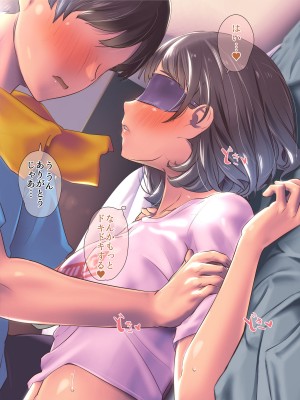 [イスィ屋 (イスィ)] ほ、ほんとに私と付き合いたかったらここでおしっこしてみてよ…_048