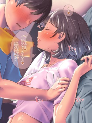 [イスィ屋 (イスィ)] ほ、ほんとに私と付き合いたかったらここでおしっこしてみてよ…_046