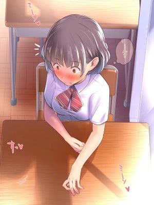 [イスィ屋 (イスィ)] ほ、ほんとに私と付き合いたかったらここでおしっこしてみてよ…_009