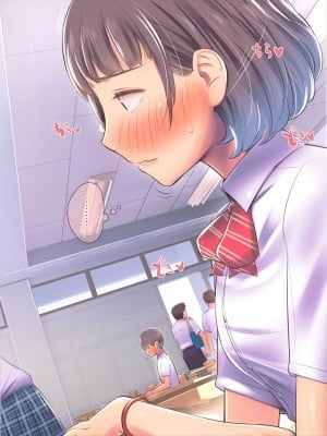 [イスィ屋 (イスィ)] ほ、ほんとに私と付き合いたかったらここでおしっこしてみてよ…_003