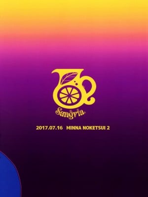 (みんなの決意2) [さんぐりあ (ざくろ)] ママのひみつのおしごと (Undertale)｜羊妈的秘密工作 [中国翻訳]_22