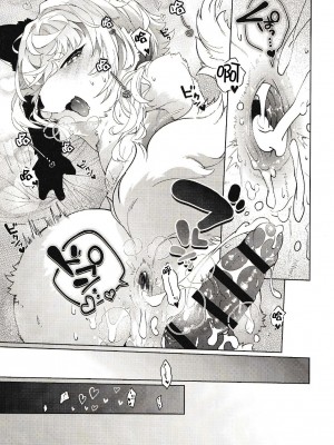 [UZOMZO (シロイ)] こりむちゅう 八 [逃亡者×真不可视汉化组]_20