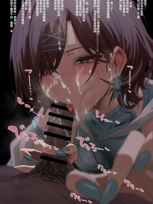 [うるりひ] おクチの恋人 MDK (アイドルマスター シャイニーカラーズ) [無邪気漢化組][MJK-23-T2914]_MJK-23-T2914-004