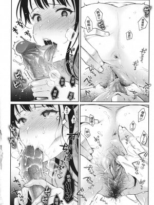 [軽部ぐり] アナタとがちんこ対決 + 4Pリーフレット [Since繚亂個人機翻][無修正]_156