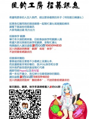 [風的工房][無碼][Cuvie] 触れて、その先へ、奥へ 碰觸我，直到最深處 無修正_風的工房002
