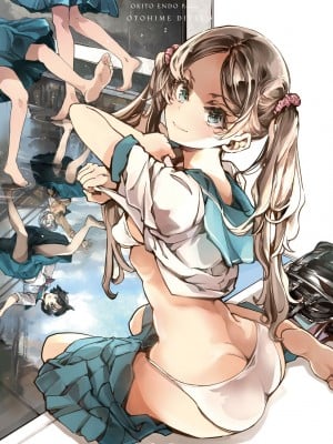 [袁藤沖人] 乙姫ダイバー2 [DL版][未來數位]_a_001