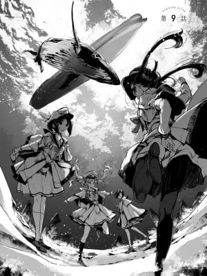 [袁藤沖人] 乙姫ダイバー2 [DL版][未來數位]_a_004