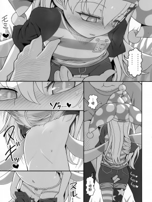 (東方合同イベント2023冬!) [やし屋 (YASSY)] 悪い子ピース2 (東方Project)  [白杨汉化组]_09