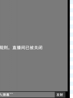 [黄泉蛙] HanserのH直播 (Hanser) [中国語]_3