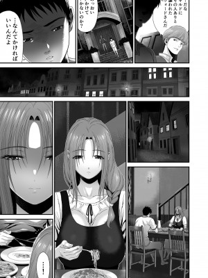 [有幻草原] 兄キが魔物を狩ってる間に_04