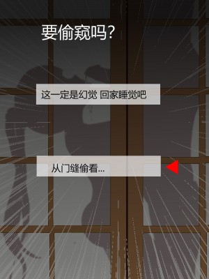 [黄泉蛙] 綾華寝取(？)物语 AYAKA NTR (原神) [中国語]_34