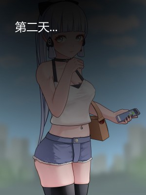 [黄泉蛙] 綾華寝取(？)物语 AYAKA NTR (原神) [中国語]_09