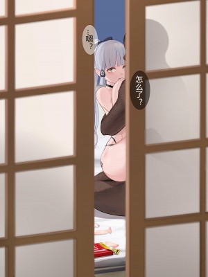 [黄泉蛙] 綾華寝取(？)物语 AYAKA NTR (原神) [中国語]_41