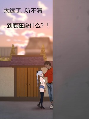 [黄泉蛙] 綾華寝取(？)物语 AYAKA NTR (原神) [中国語]_27