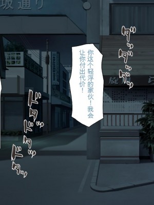 [一億万軒茶屋] 種付けおじさん異世界にイく![中国翻訳]_002